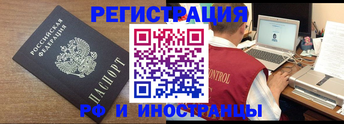 прописка для военкомата в Козельске