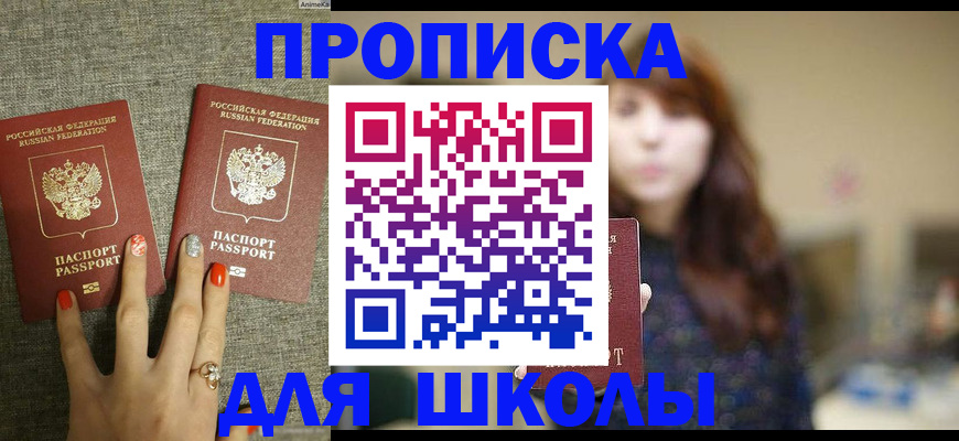 временная регистрация недорого в Козельске