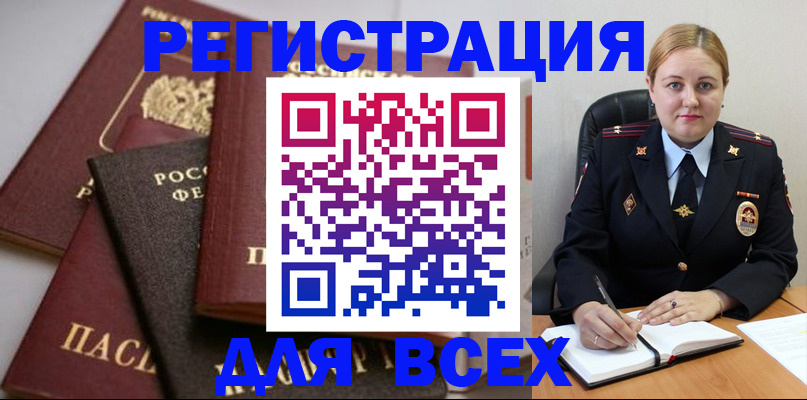 где прописаться в Козельске